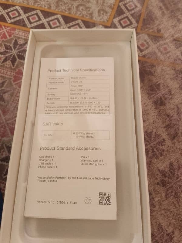 vivo Y12s 3/32 PTA approved 1