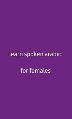 learn arabic