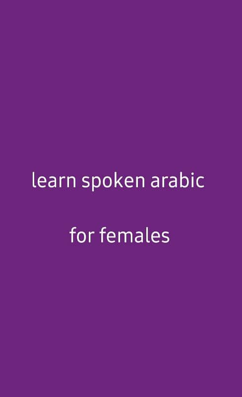 learn arabic 0