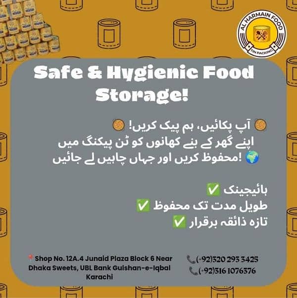 AL HARMAIN FOOD TIN PACKING 3