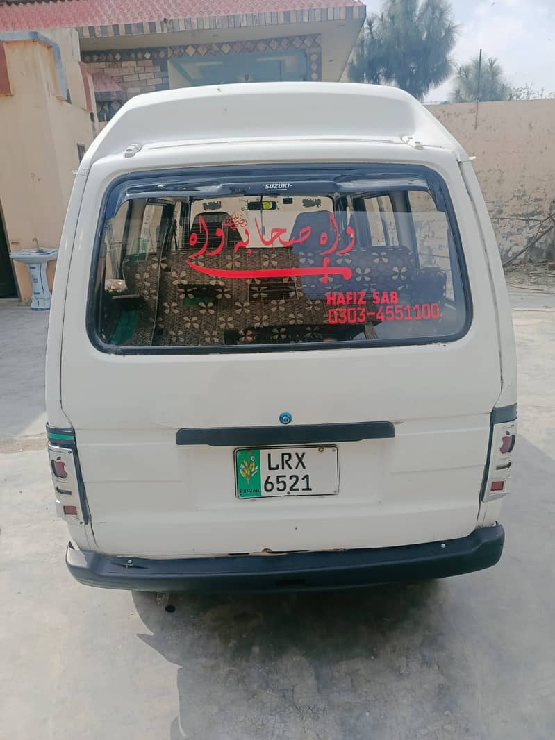 Suzuki Carry Bolan 2004 Urgent sale 7