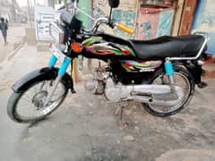 Super Power 70 cc