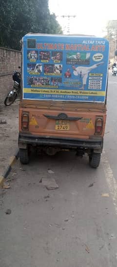 Siwa riksha for sale