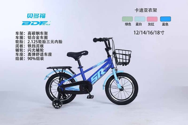 New Models size 16 Special Edition Bicycle sports imported 2025 4