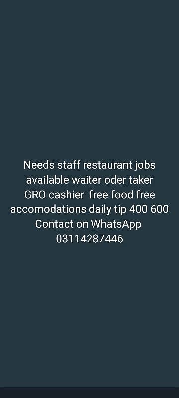 need staff waiter oder taker GRO cashier jobs available in lahore 0