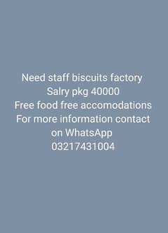 needs staff biscuits factory jobs available in lahore