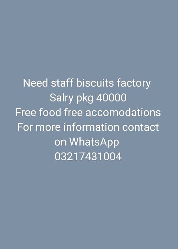 needs staff biscuits factory jobs available in lahore 0