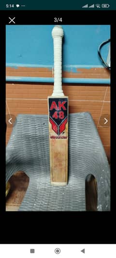 Cricket hardball bat