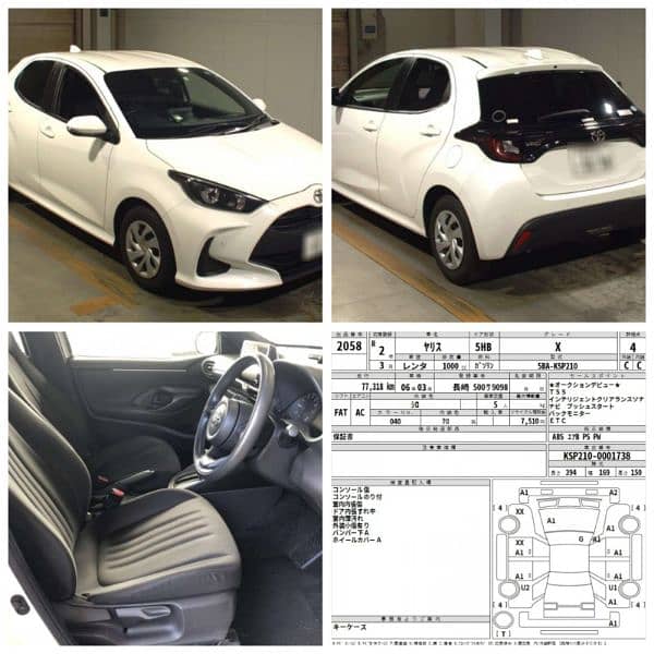 Toyota Yaris 2020 0