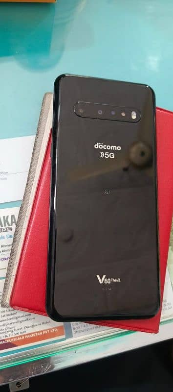 LG V60 THINQ 5G 0