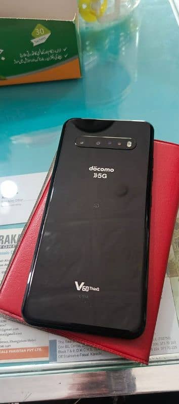 LG V60 THINQ 5G 1