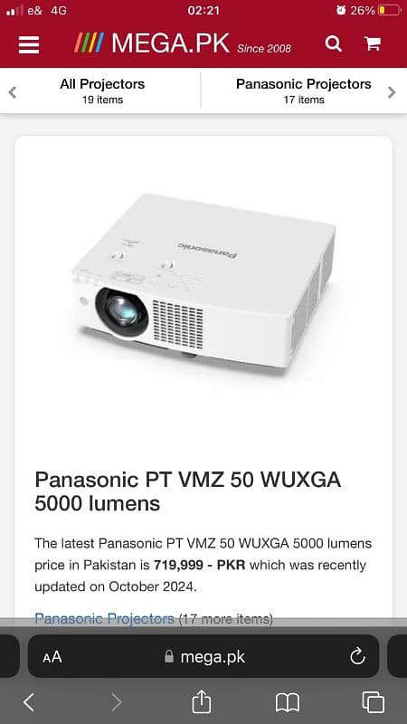 Panasonic PT vmx 50 wuxga 5000 lumens 4