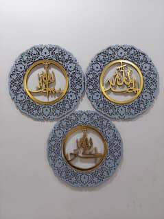 3 pcs set MDF islamic Calligraphy design with gold Acrylic