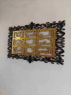 MDf Lohi Quran with Acrylic gold