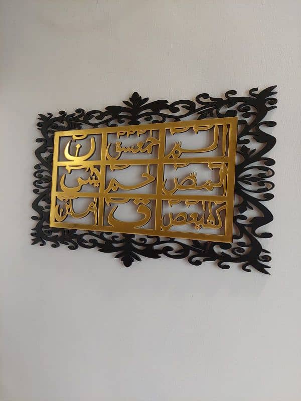 MDf Lohi Quran with Acrylic gold 0