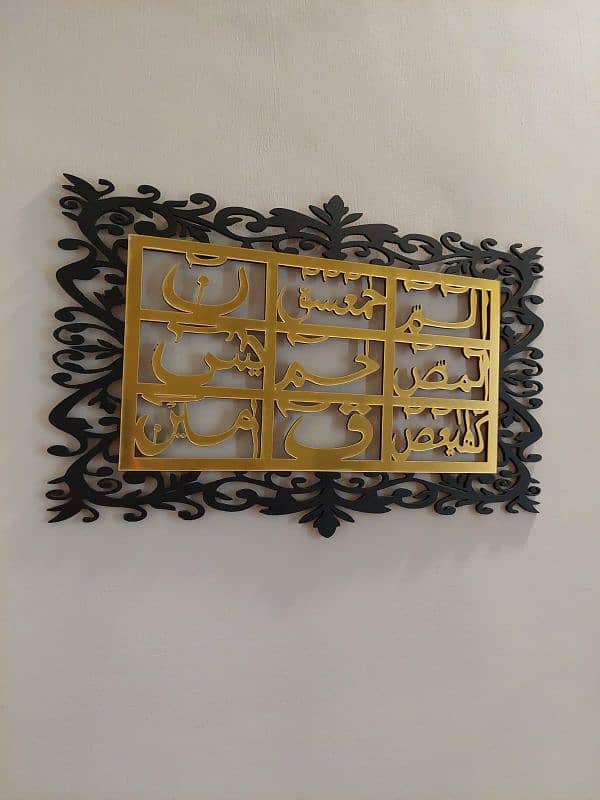 MDf Lohi Quran with Acrylic gold 1