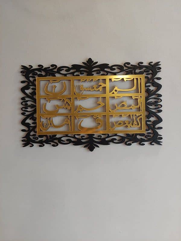 MDf Lohi Quran with Acrylic gold 2