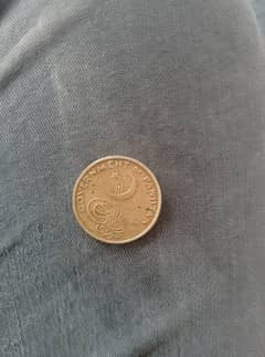 Pakistani 1958 rare coin