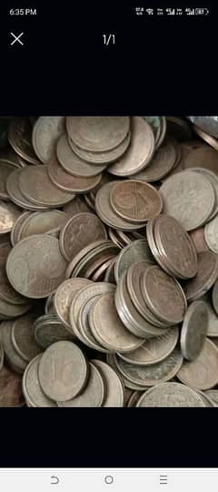 coins 25 rupa ka ak