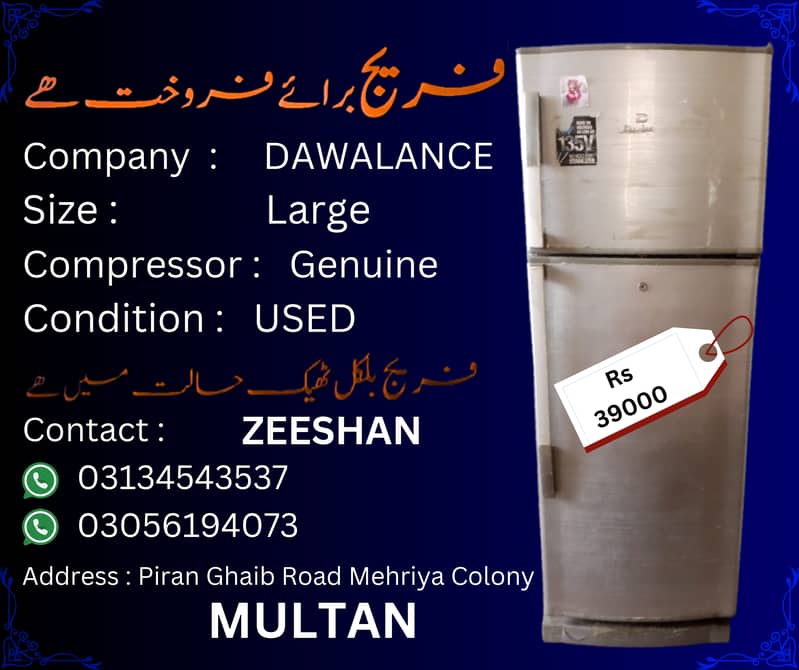 Dawalance Fridge For Sale  (MULTAN) 7