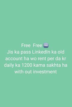 without investment golden chance for LinkedIn users