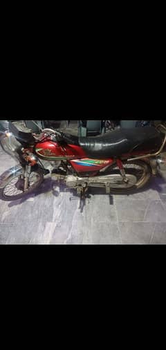 Honda 70cc