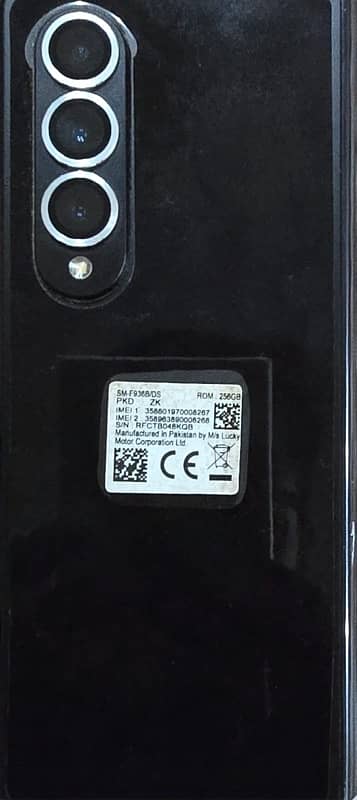 Samsung Galaxy Z Fold 4 256 GB DUAL PTA APPROVED 4