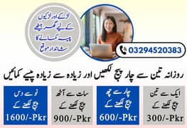 Online Part time/full time/home job/Assignments/Typing/Data entry/Ads