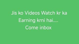 Jis ko YT Video Watch kr ka Earning krni hai