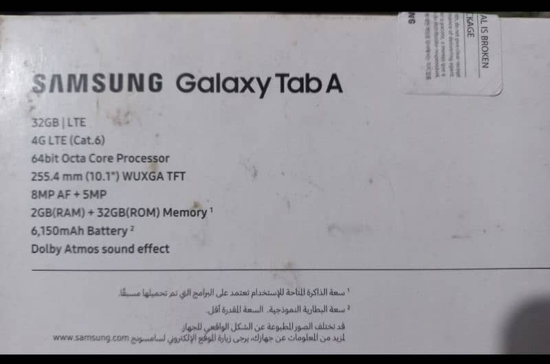 Galaxy Tab A 2019 0