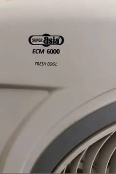 Super Asia Air Cooler ECM 6000