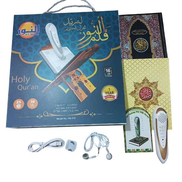 Quran Book with Pen Device.  Digital Pen Quran. U can Buy Stock. 0