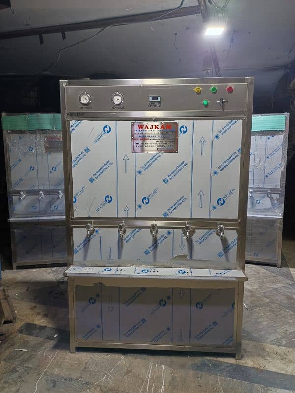 Water Chiller/ Storage Water Coolers 1