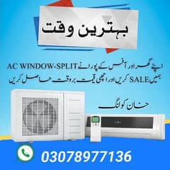 apna/AC/ sell/karo/ Ham/per/ 0316-7846290