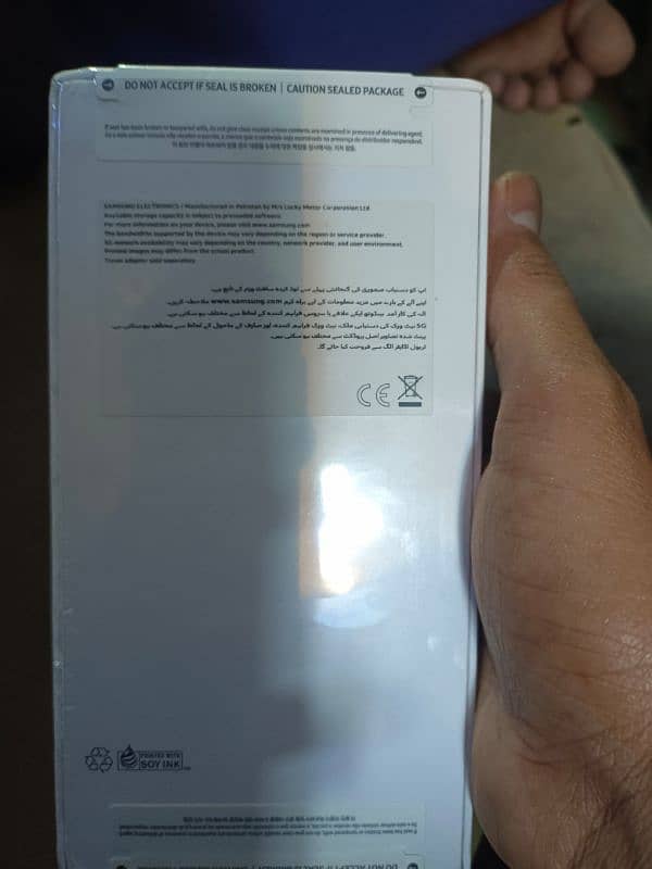 Samsung a55 5g device box pack non active 5