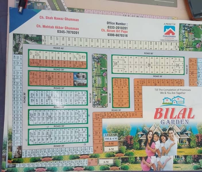 Plot for Sale…Bilal Garden, Faisalabad. 0