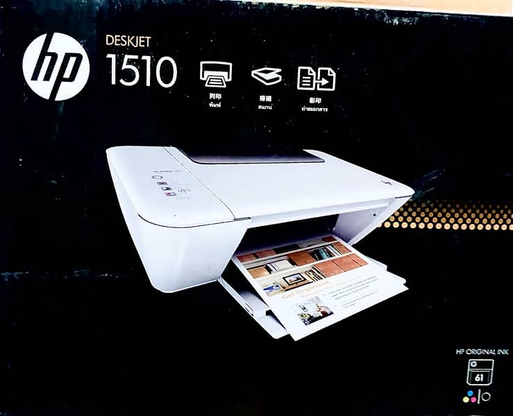 HP Deskjet 1510 Print Copy Scan Printer All in One 1