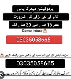 shop pr larka ki zarurat  job available at H S  games  Job available