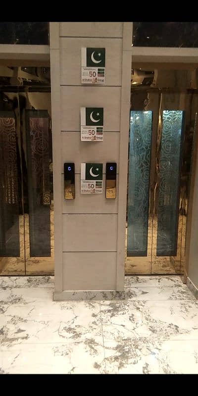 al haziq elevator 4