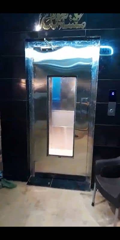 al haziq elevator 8