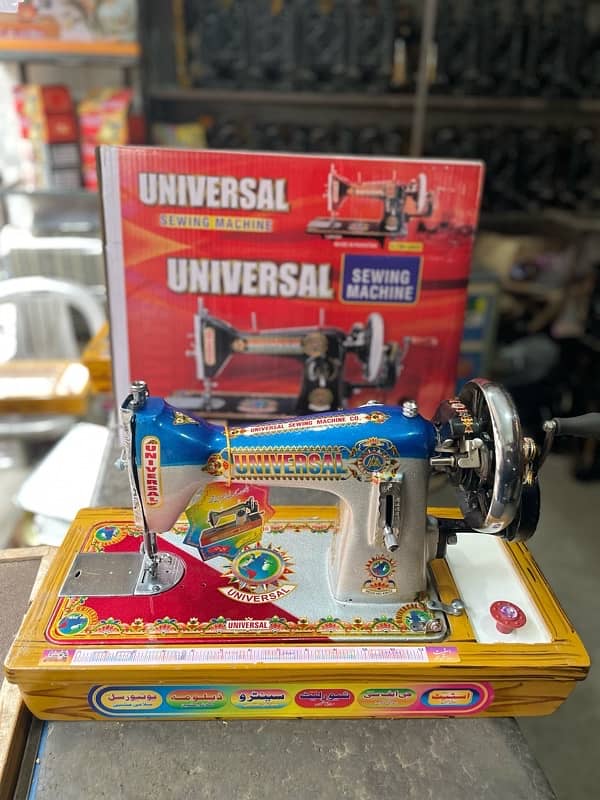 universal sewing machine company 0