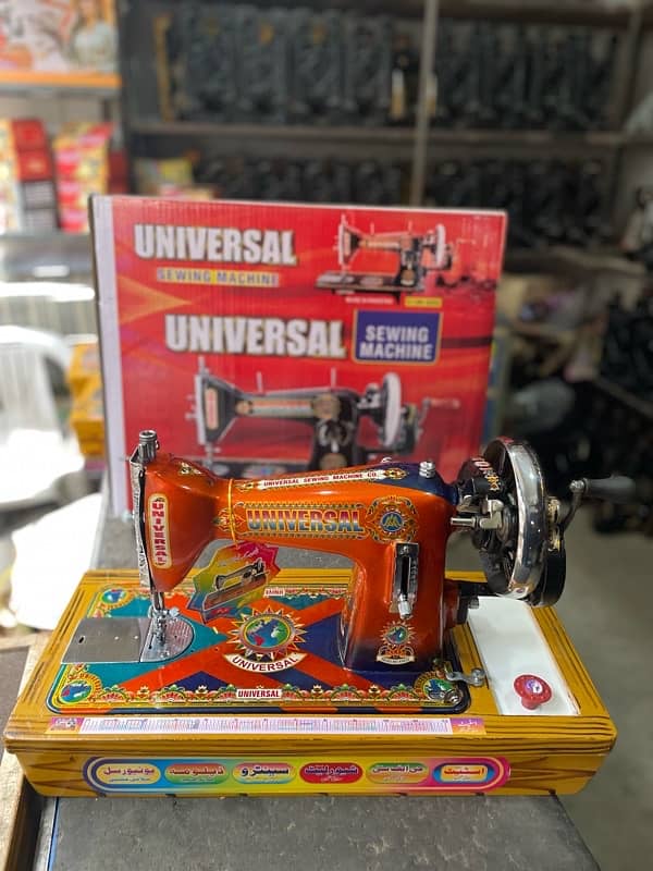 universal sewing machine company 3