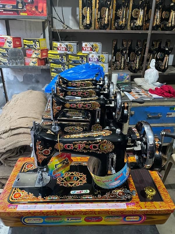 state sewing machine 5