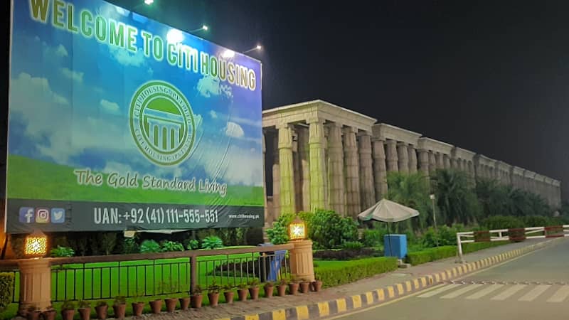 10 Marla Plot in E Block Main Boulevard Citi Housing Sargodha Road Faisalabad 5