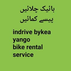 bike for indrive bykea and yango bike driver job available