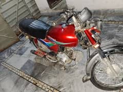 Honda 70 03017328597