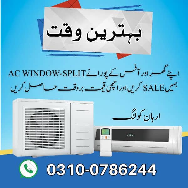 Split AC unit Window AC unit human dain 0