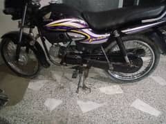 Honda Prider