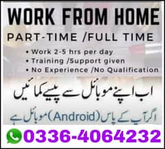 online job available,