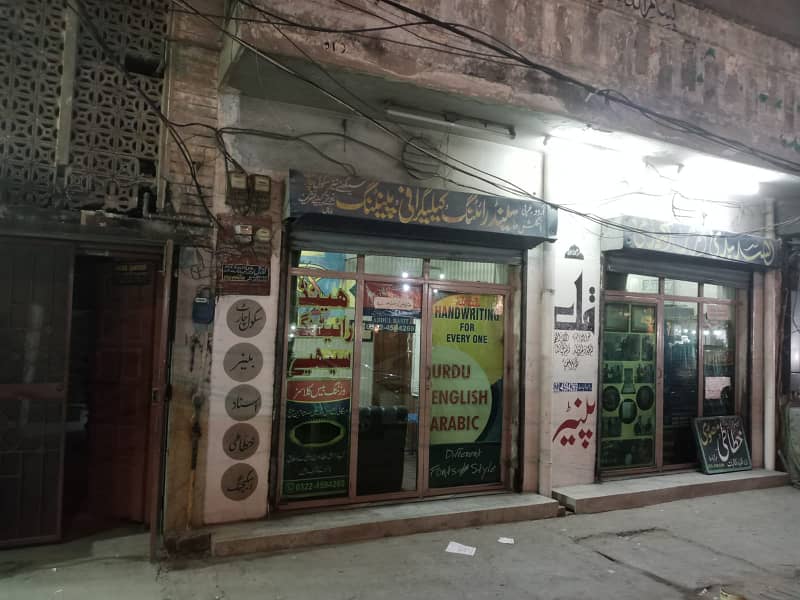 5 Marla commercial for Sale Al Faisal Town, Jorepul, Zarar Shaheed Road, Lahore Cantt, Lahore 0